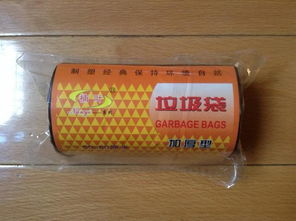 廠家直銷(xiāo)！西安興達(dá)日用百貨批發(fā)部供應(yīng)高品質(zhì)連卷垃圾袋